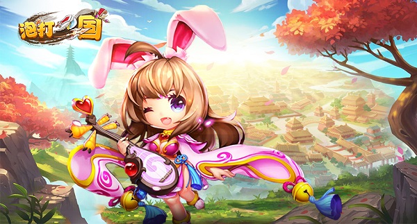 《泡打三国》5月23日火爆开启--群雄S37截图