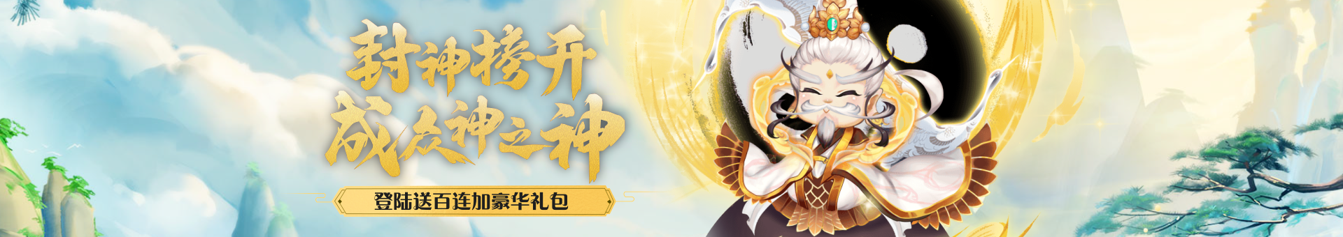 《聯(lián)盟契約》BOSS挑戰(zhàn)-樹精守衛(wèi)攻略截圖