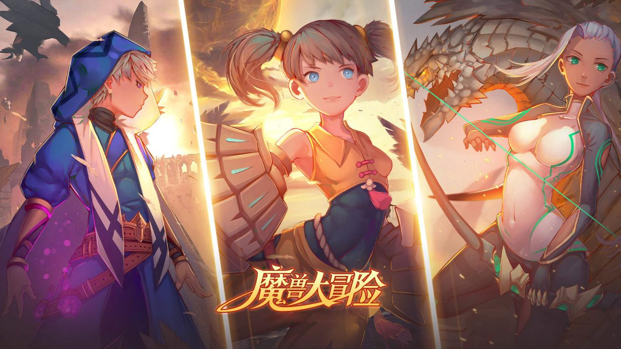《魔兽大冒险》前期战力如何提升(图9)