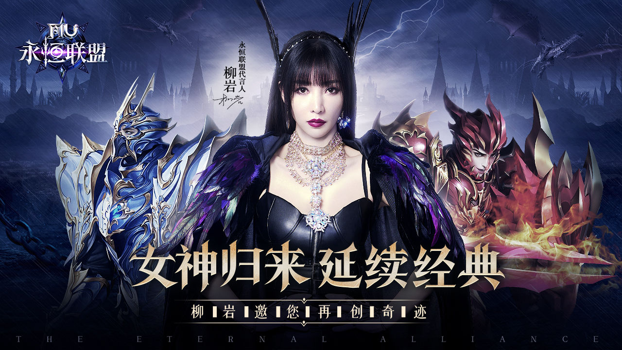 柳岩Sexinsex 明星合成 驻马店市乐山商场实业有限公司