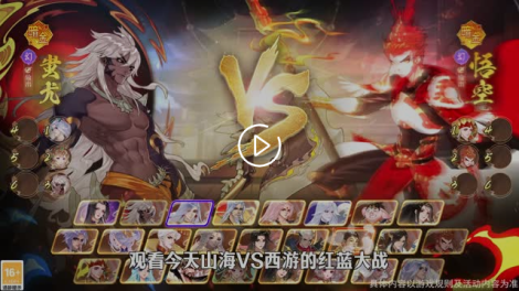 《守卫山海》武斗会开幕 将大乱斗贯彻到底！