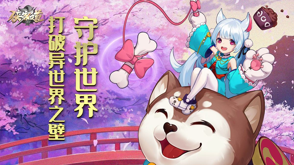  The screenshot of the National Day gift package of the national style card mobile game "The Way of Swordsman" has been distributed