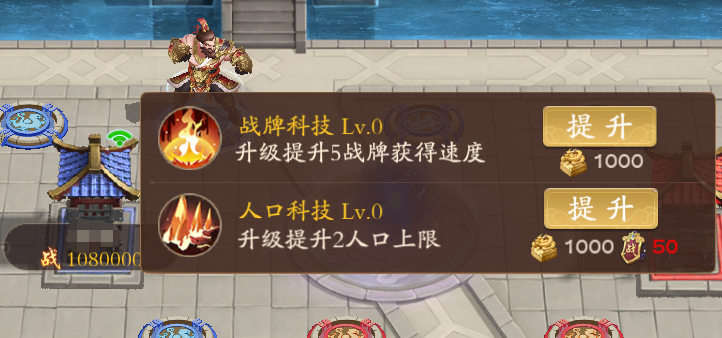 《塔防召喚師》“雙人合戰(zhàn)”介紹圖片_6