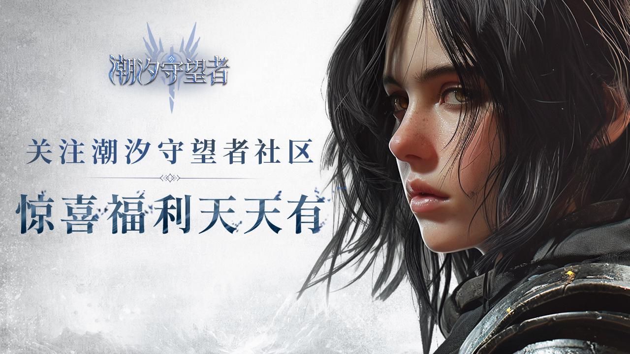 https://aligames-fe.oss-cn-shenzhen.aliyuncs.com/ieu-gdc-mng/106201/files/2024/07/25/e346540ed4e341189a46961d03a703c4.JPEG