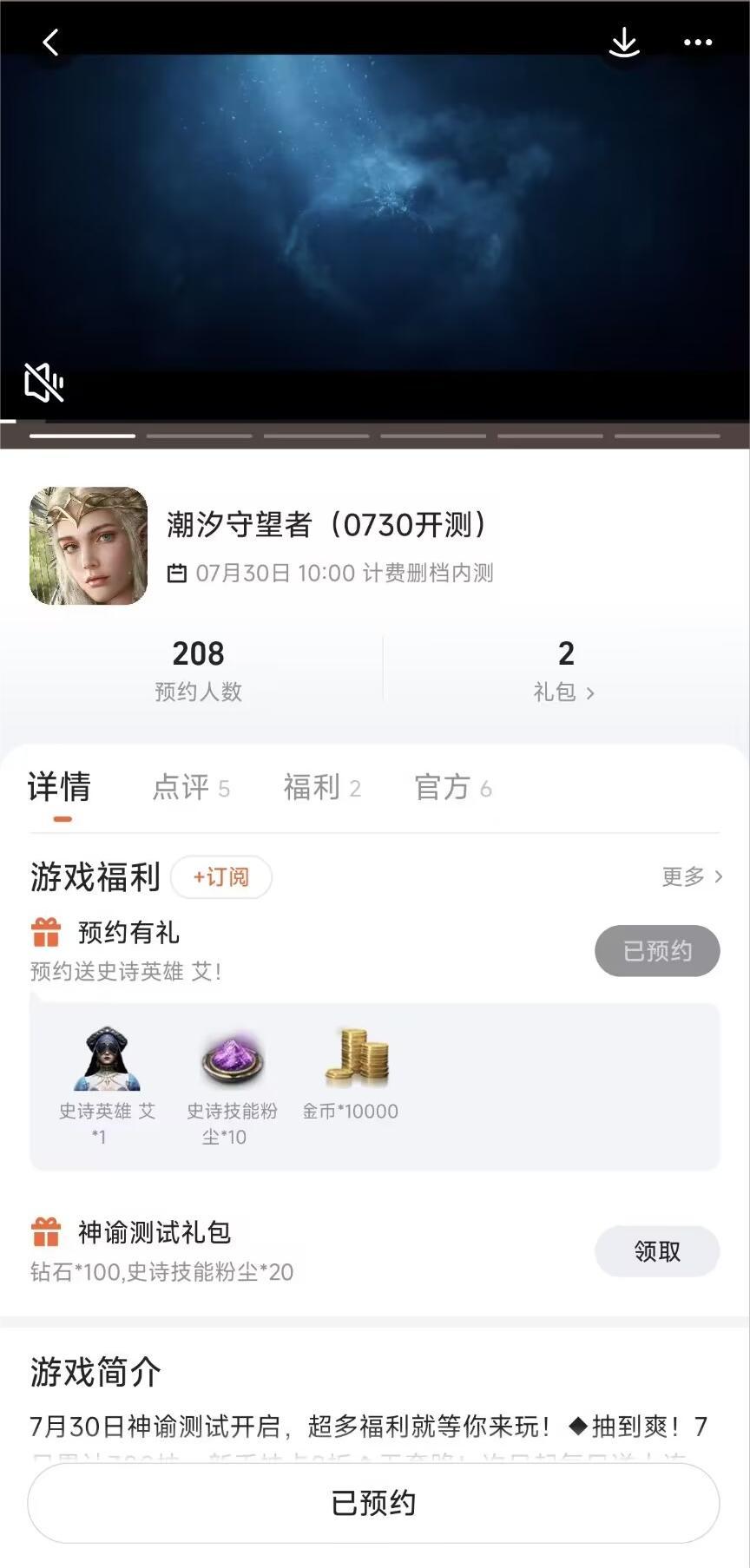 https://aligames-fe.oss-cn-shenzhen.aliyuncs.com/ieu-gdc-mng/106201/files/2024/07/27/e10dea9ab342465db82547822498bb2c.jpg