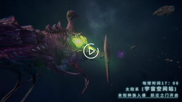 《雷电：觉醒》世界观CG超燃上线！