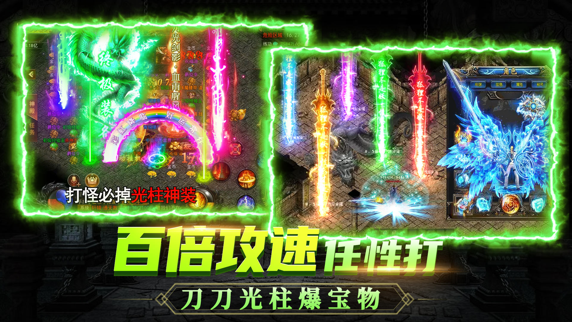 《鐵血榮耀》“傳奇新服“8月4日開啟