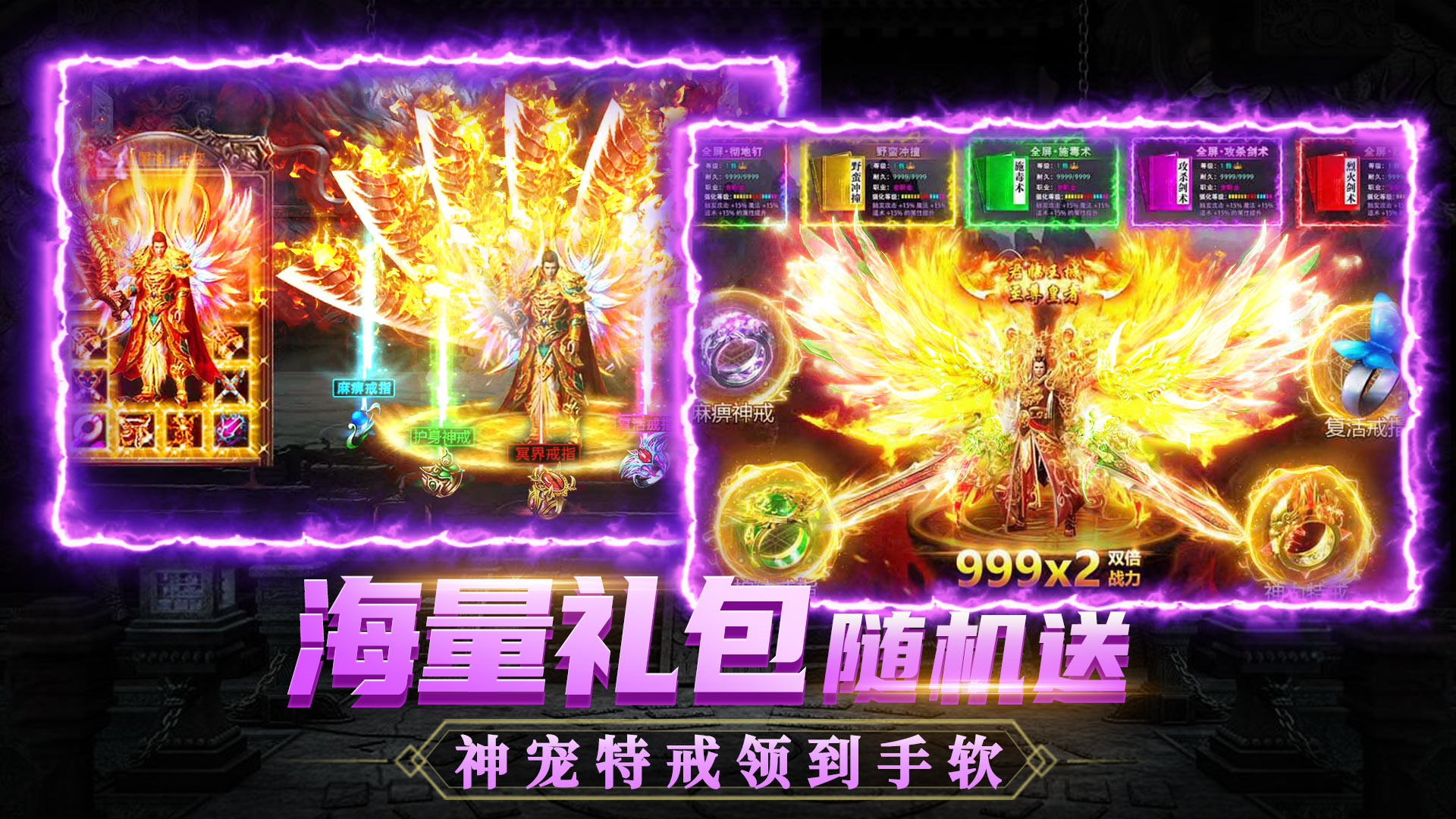 《铁血荣耀》“传奇新服“7月14日开启