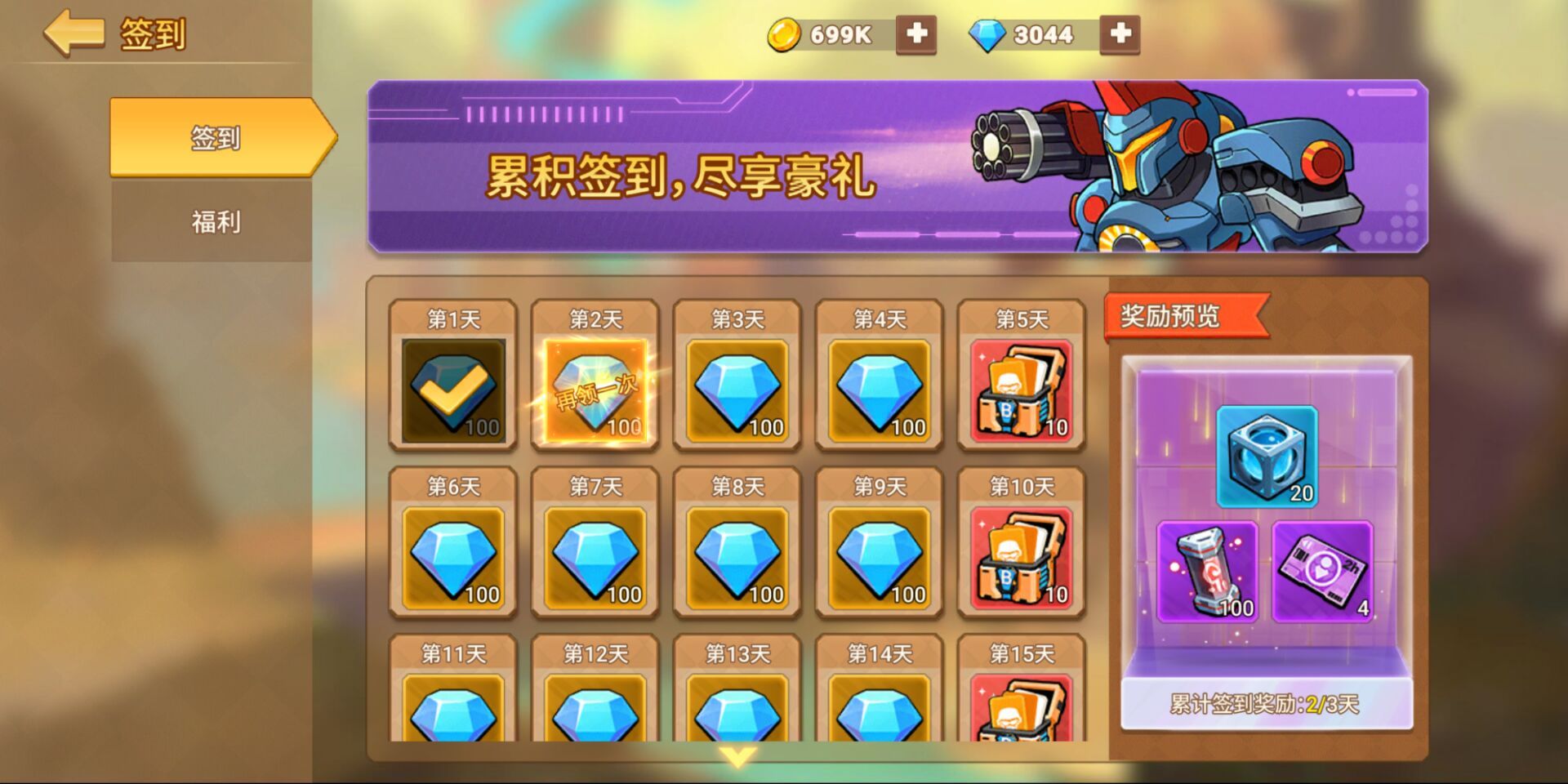 https://aligames-fe.oss-cn-shenzhen.aliyuncs.com/ieu-gdc-mng/108232/files/2024/09/10/12ce38ef767146ba8fac72c667367cd0.jpg