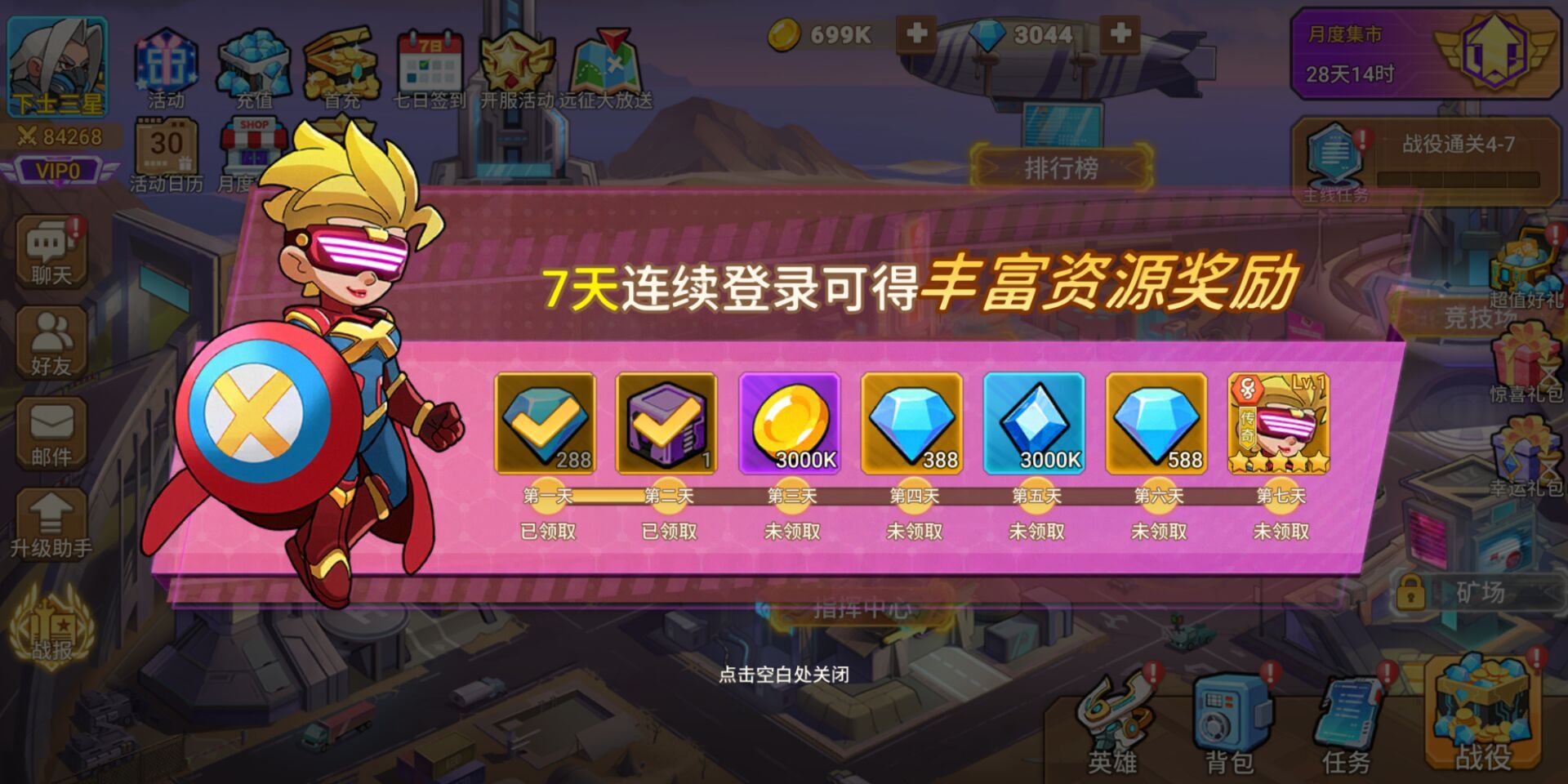 https://aligames-fe.oss-cn-shenzhen.aliyuncs.com/ieu-gdc-mng/108232/files/2024/09/10/1f94ba839e0c4305a8188fe8d2d9286b.jpg