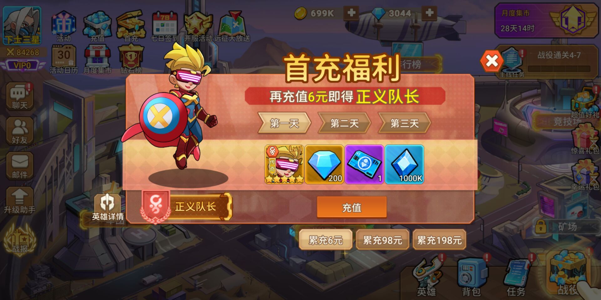 https://aligames-fe.oss-cn-shenzhen.aliyuncs.com/ieu-gdc-mng/108232/files/2024/09/10/49e7f2c219964b9eae2609f1e1506d85.jpg