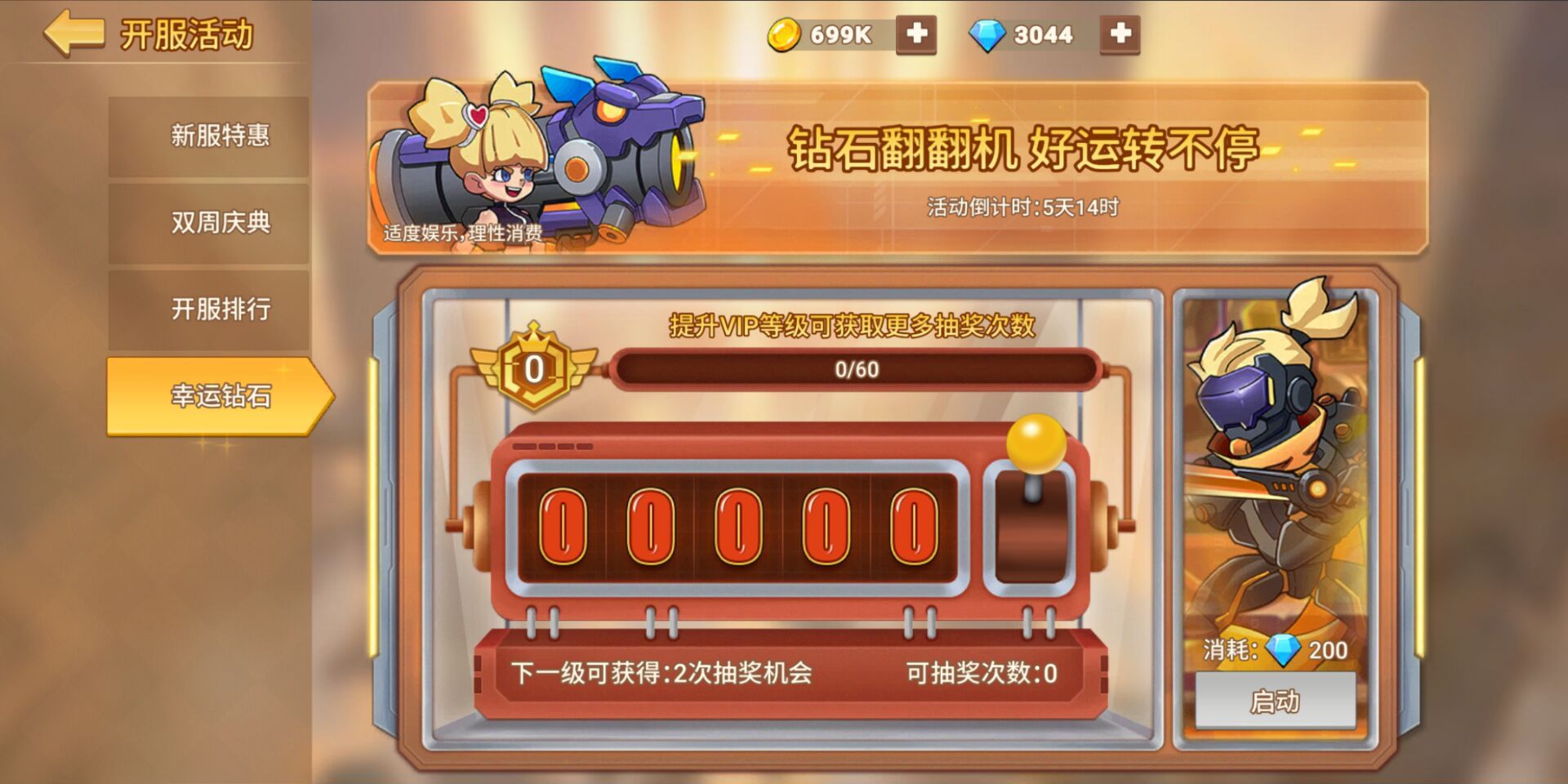 https://aligames-fe.oss-cn-shenzhen.aliyuncs.com/ieu-gdc-mng/108232/files/2024/09/10/b8767ca089fc44e4840d00156c513995.jpg