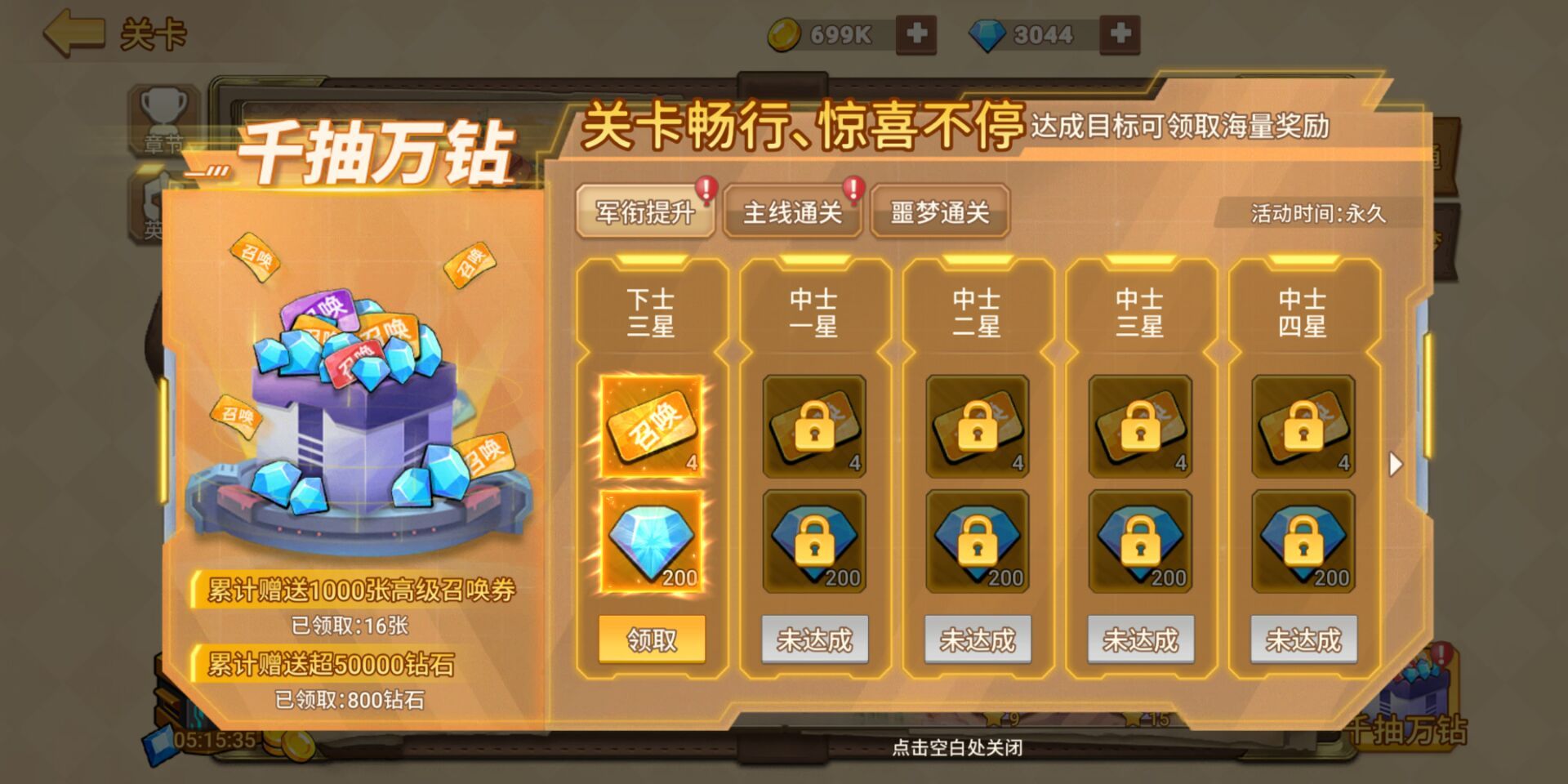 https://aligames-fe.oss-cn-shenzhen.aliyuncs.com/ieu-gdc-mng/108232/files/2024/09/10/ec4820a67a274e7ca52cb3ae96be989f.jpg