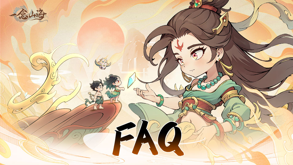 《一念山海》付費刪檔測試「山海隱現(xiàn)」FAQ