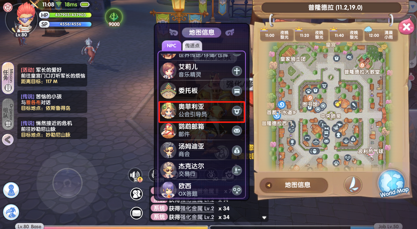 冒险者指南 | 公会PVE：异界之门(图1)