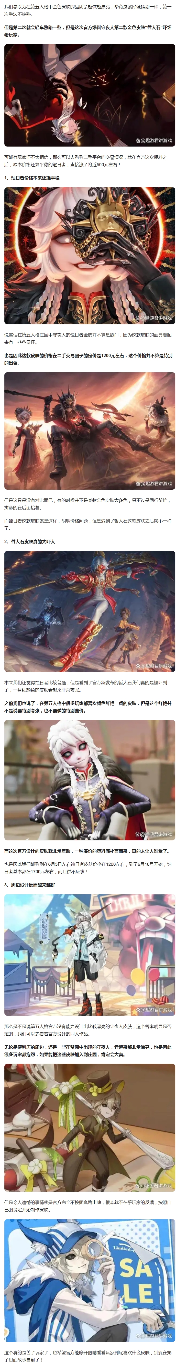 九游少看长图爱看