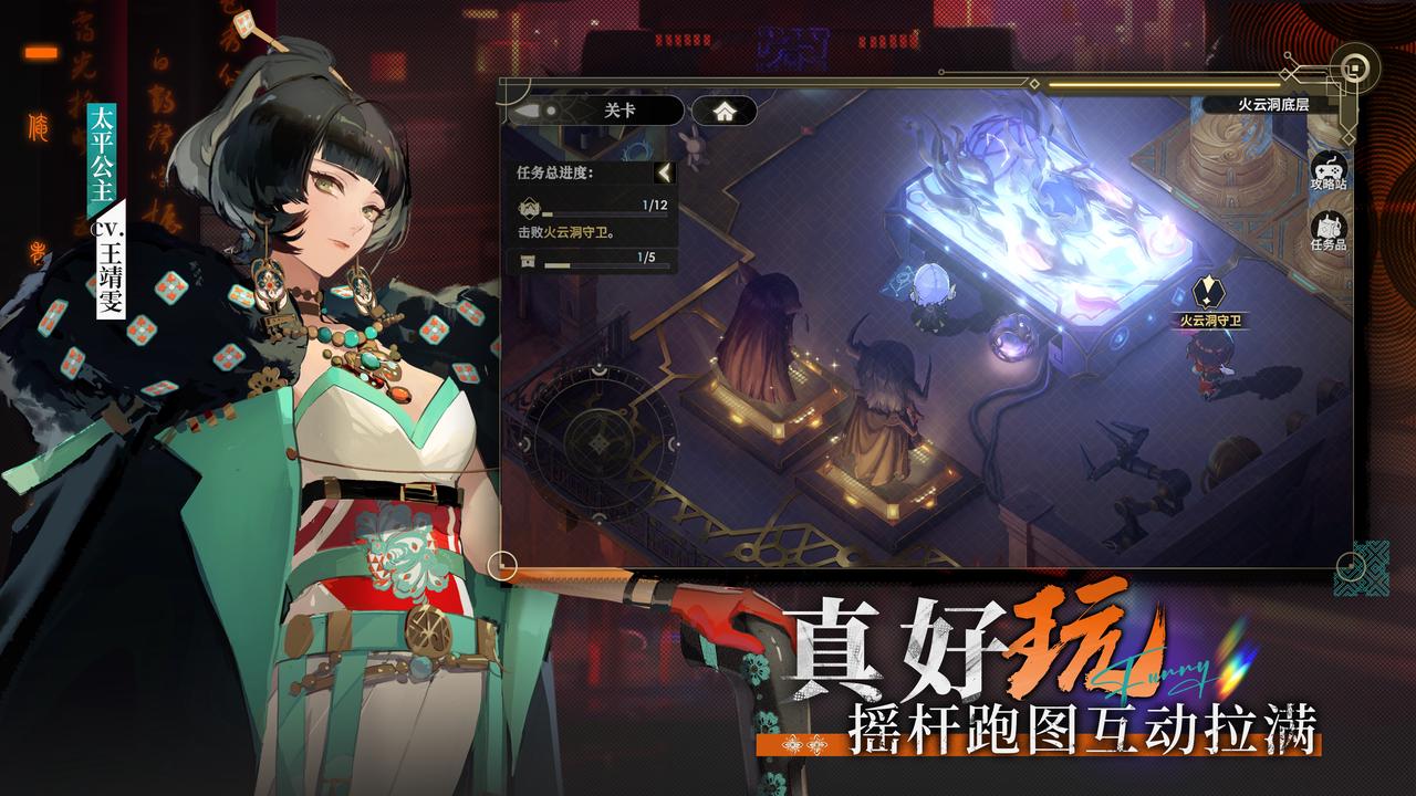 《少年西游记2》4月30日公测开启