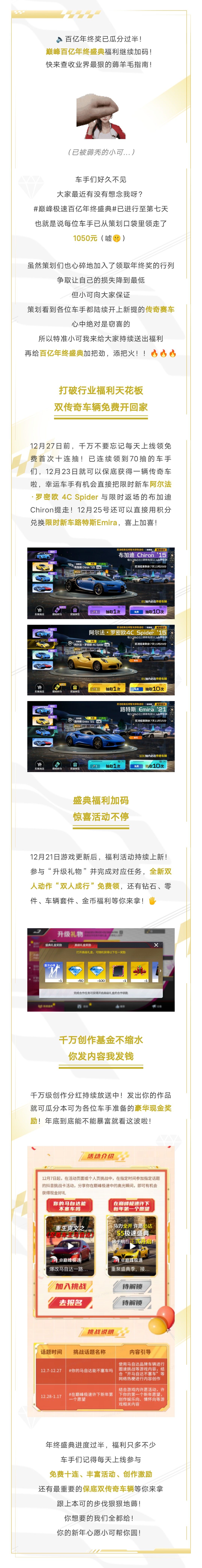 极速上号在线量持续攀升 (极速上号在线)-初仟社区
