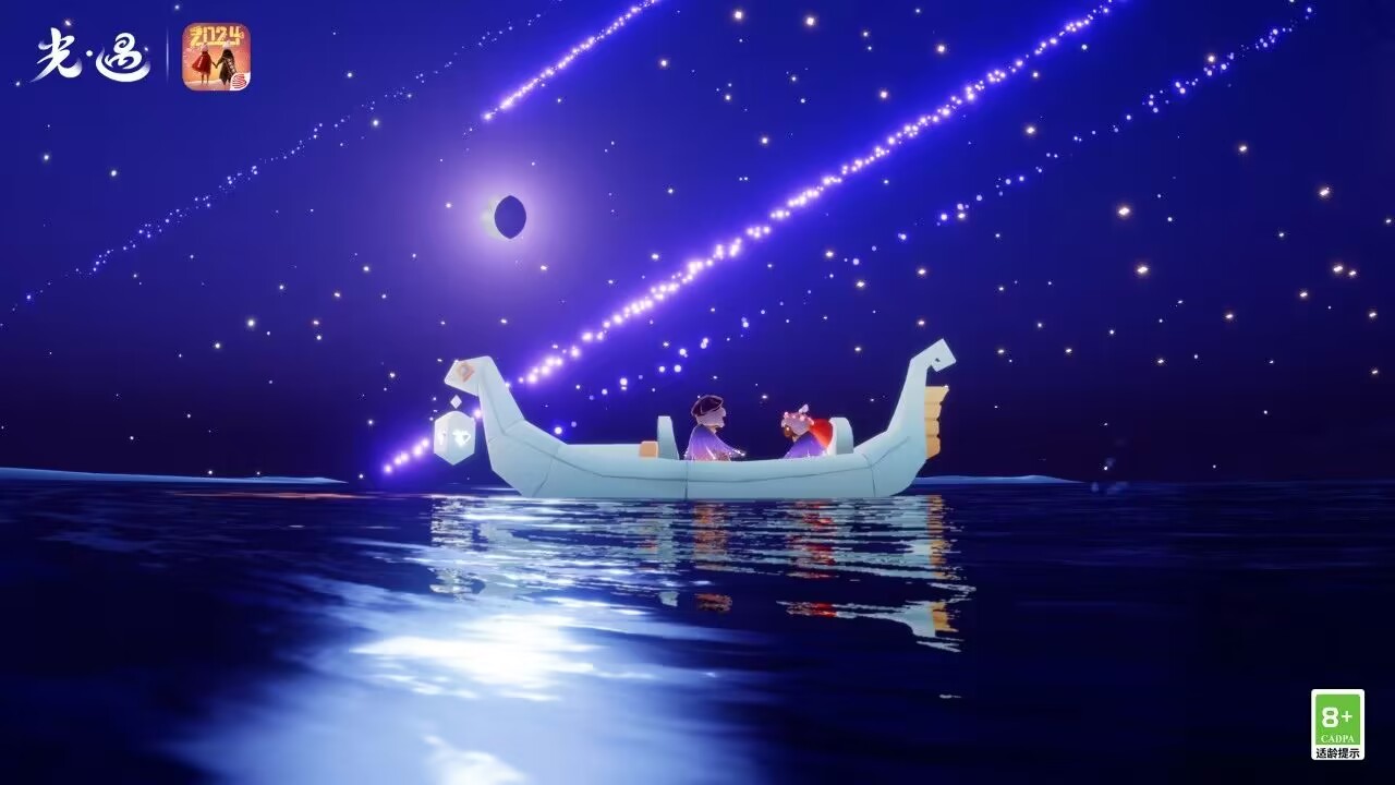 《光·遇》速配聊天移动观星台 你值得拥有！