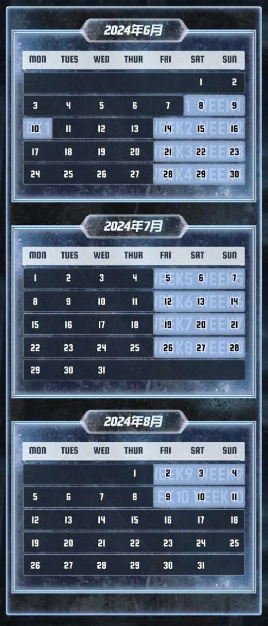 《第五人格》ivl夏季赛6月8日正式开赛