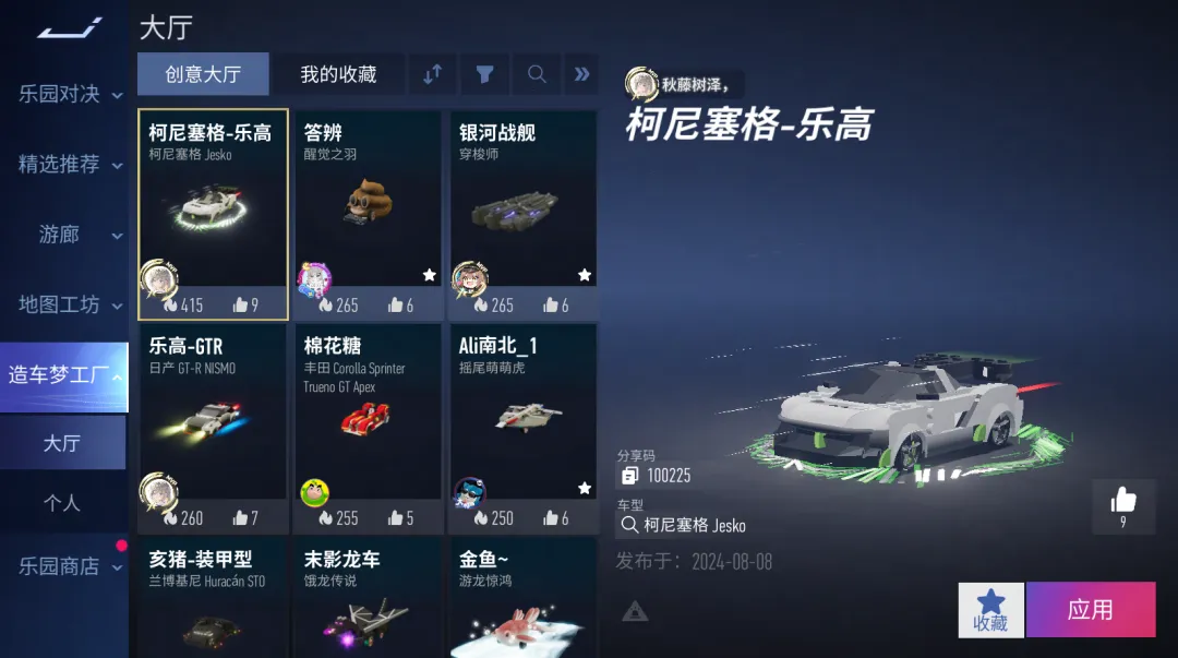 《王牌竞速》一不小心就又遥遥领先了