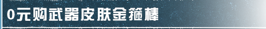 《明日之后》听说中秋节的专属福利已经拉满截图