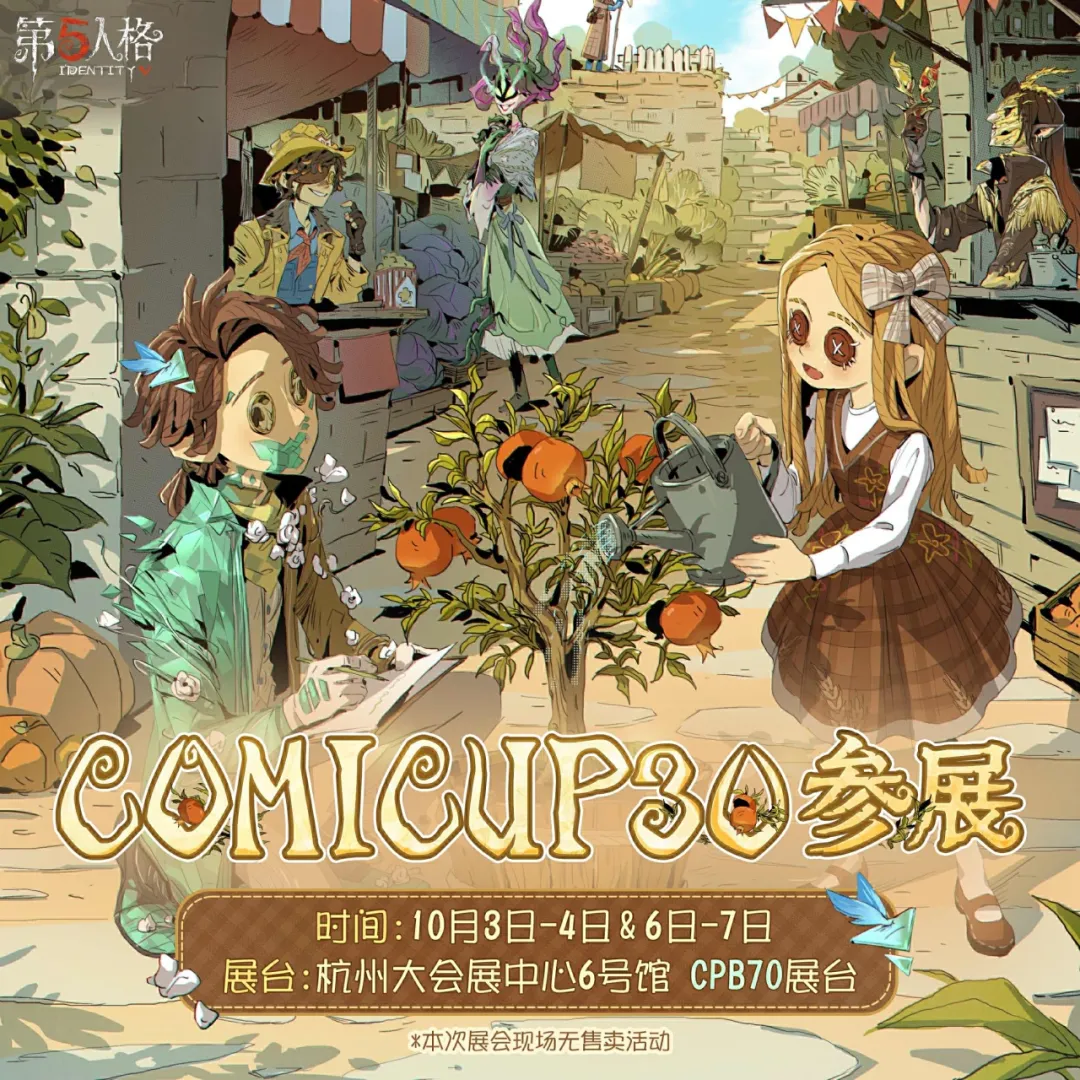 第五人格　小説家　 chinajoy限定　正規品　未開封 代理版Phat! Company 女神異聞錄5 皇家版1/7 芳澤霞PVC人偶完成