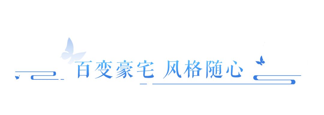 童话城堡、传说巨龙、仙境画卷统统都能搬回家