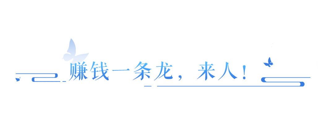 百万银两 顶级豪宅 还有人直接化神飞天