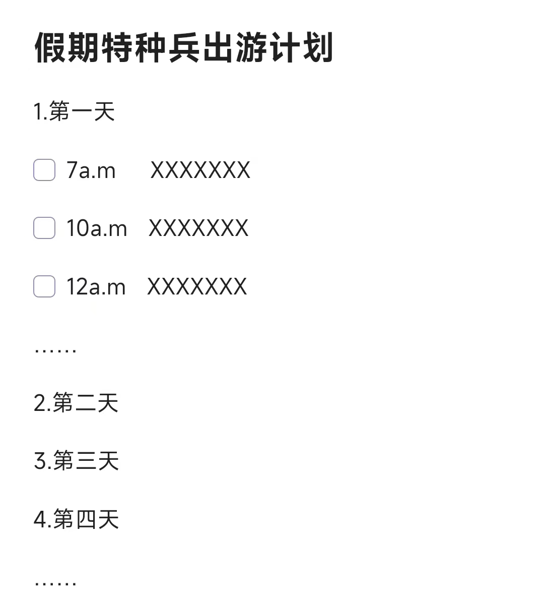 《明日之后》直升機直達(dá)！拒絕堵車 假期出游首選