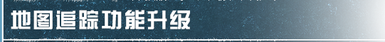 《明日之后》職業(yè)認(rèn)證更簡單了！