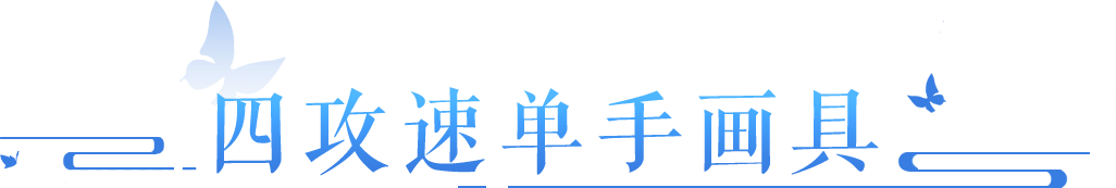 耗時一年打造的極品刀客神器？