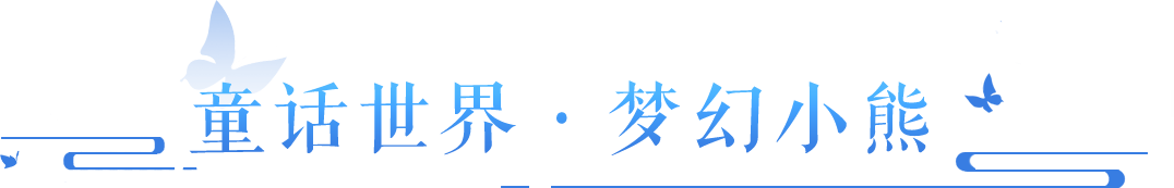 高人氣精裝模板最低10玉？一鍵入住總裁豪宅！