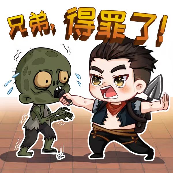 《叫我大掌柜》盗墓铁三角q版表情包超萌来袭!