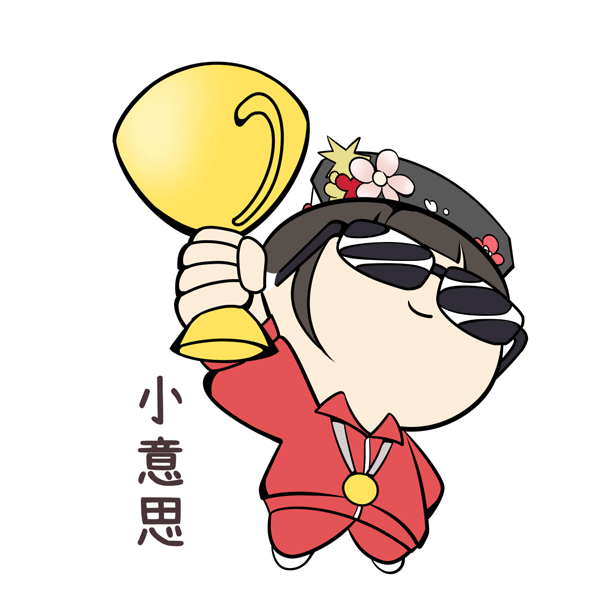 表情包上新|《叫我大掌柜》表情包现已上线!
