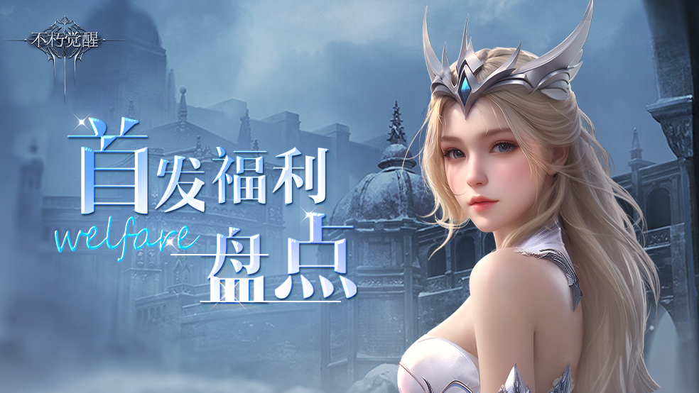 https://aligames-fe.oss-cn-shenzhen.aliyuncs.com/ieu-gdc-mng/33264/files/2024/08/28/1745ff97f6704adeba84a8a656648596.png