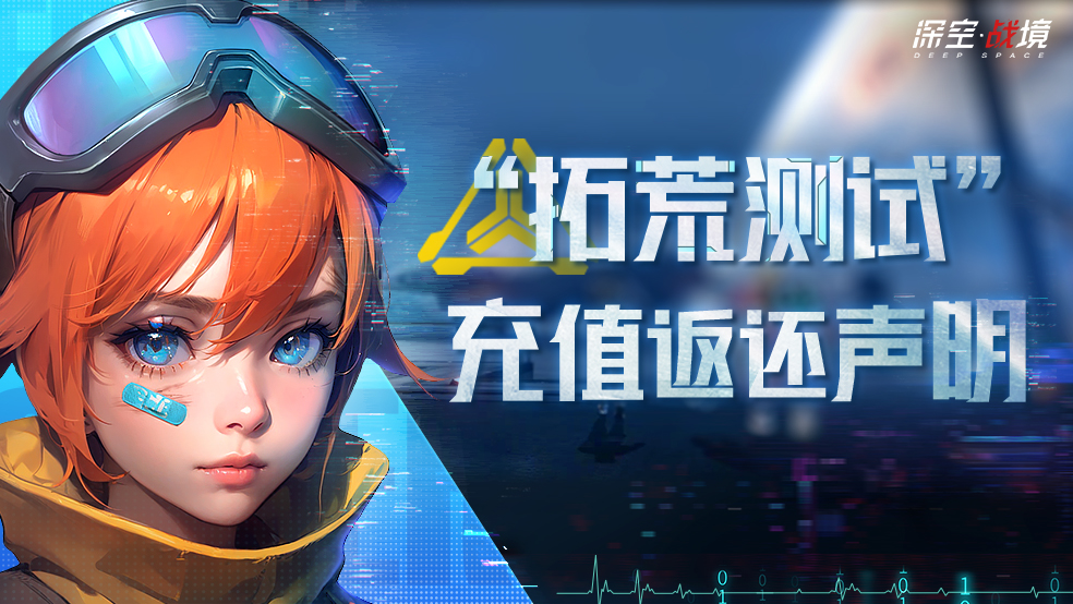 https://aligames-fe.oss-cn-shenzhen.aliyuncs.com/ieu-gdc-mng/33264/files/2024/08/28/5d1a1f59e64c458781d160211fb5946a.png