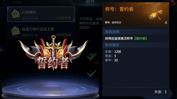 https://aligames-fe.oss-cn-shenzhen.aliyuncs.com/ieu-gdc-mng/33264/files/2024/08/28/759d4d37fed6441b86f7ae40a7e973f4.png