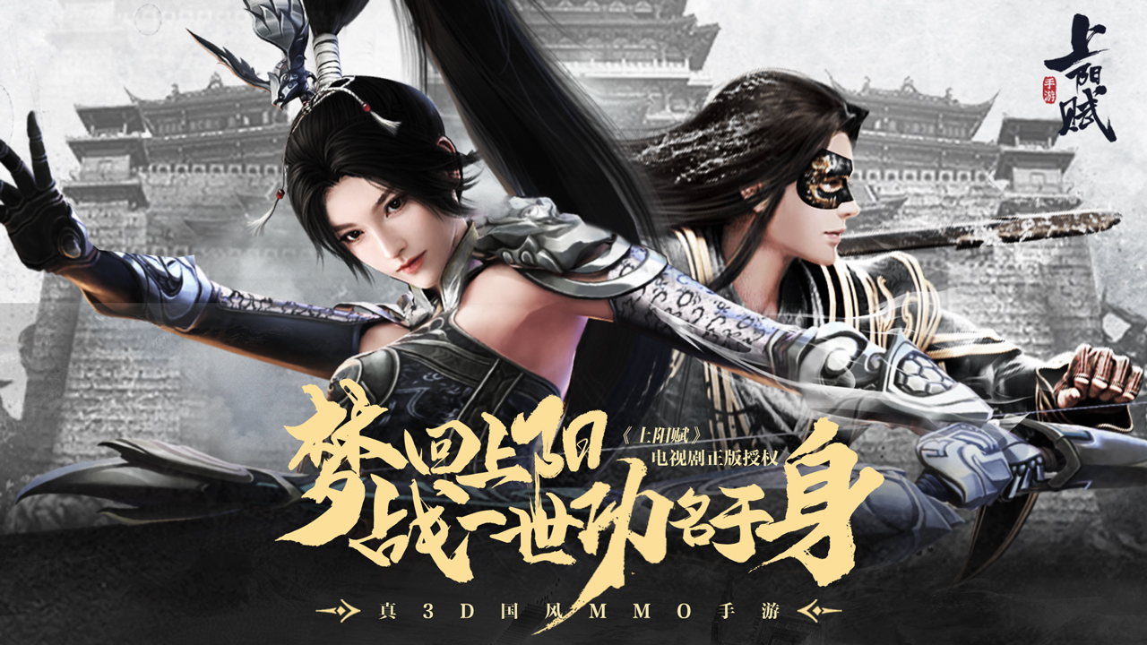 《上阳赋》9.7测试BUG反馈及建议收集