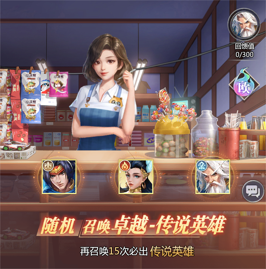 《小浣熊神兵列传》福利再加码!版本首轮调优汇报