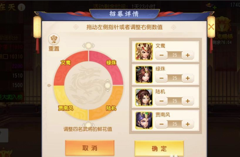 《三国杀名将传》9月20日飞龙在天镜花水月活动