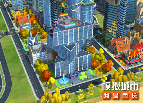 《模拟城市：我是市长》摩天楼勾勒城市繁华盛景