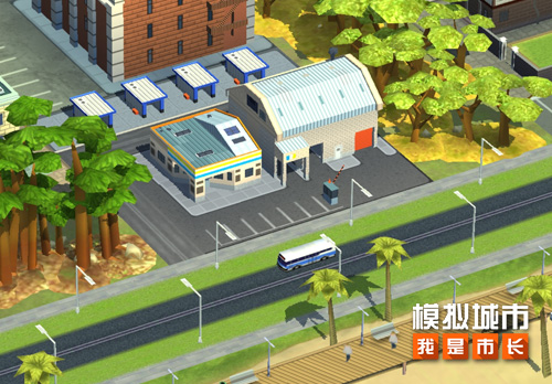《模拟城市：我是市长》为城市打造未来车站