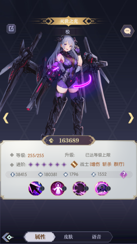 《黑暗荒野》英雄神殿