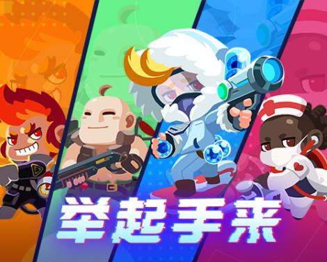 《疯狂炮炮兵》即将开测！举起手来！