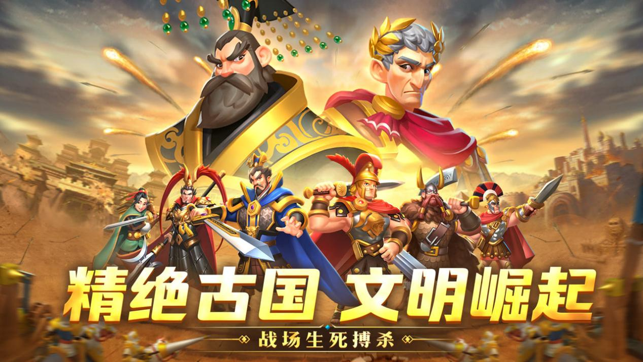 《古國崛起》10月27日公測來襲 首發(fā)不見不散圖片_1