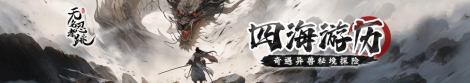 《无名忍者跳》无名忍者前来报道