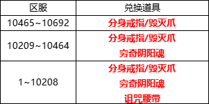 王者传奇 王者版本9月23日活动预告 王者传奇手游 九游手机游戏