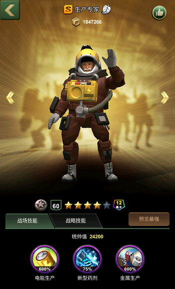 《兵人大战》资源工厂是如何生产的