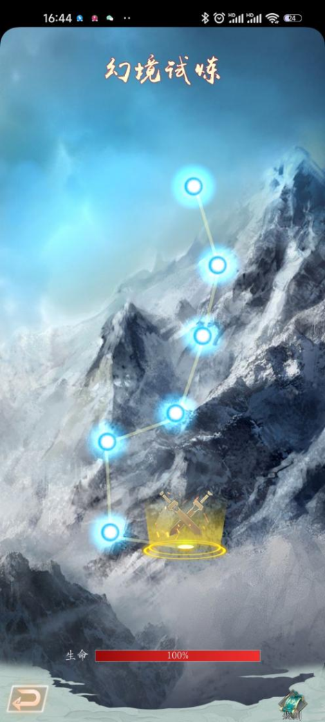 《寻将online》幻境试炼副本玩法